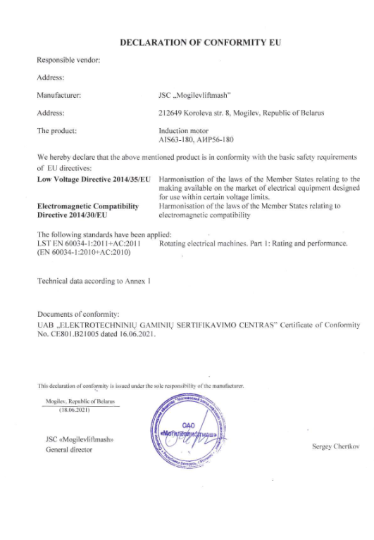 Декларация соответствия двигателей асинхронных серий АИР, АИС от 18.06.2021
