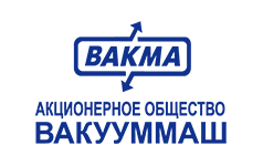 АО «Вакууммаш»  г. Казань